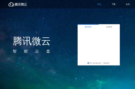微云