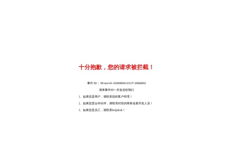 万邑通（Winit）