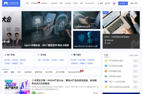 人人都是PM
