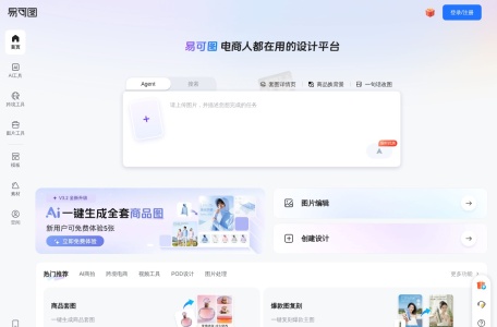 易可图