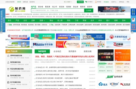 制药网