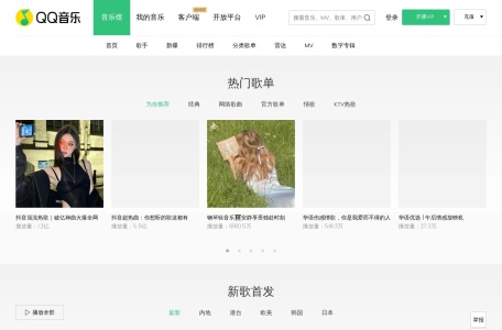 TME Studio在线音乐创作助手